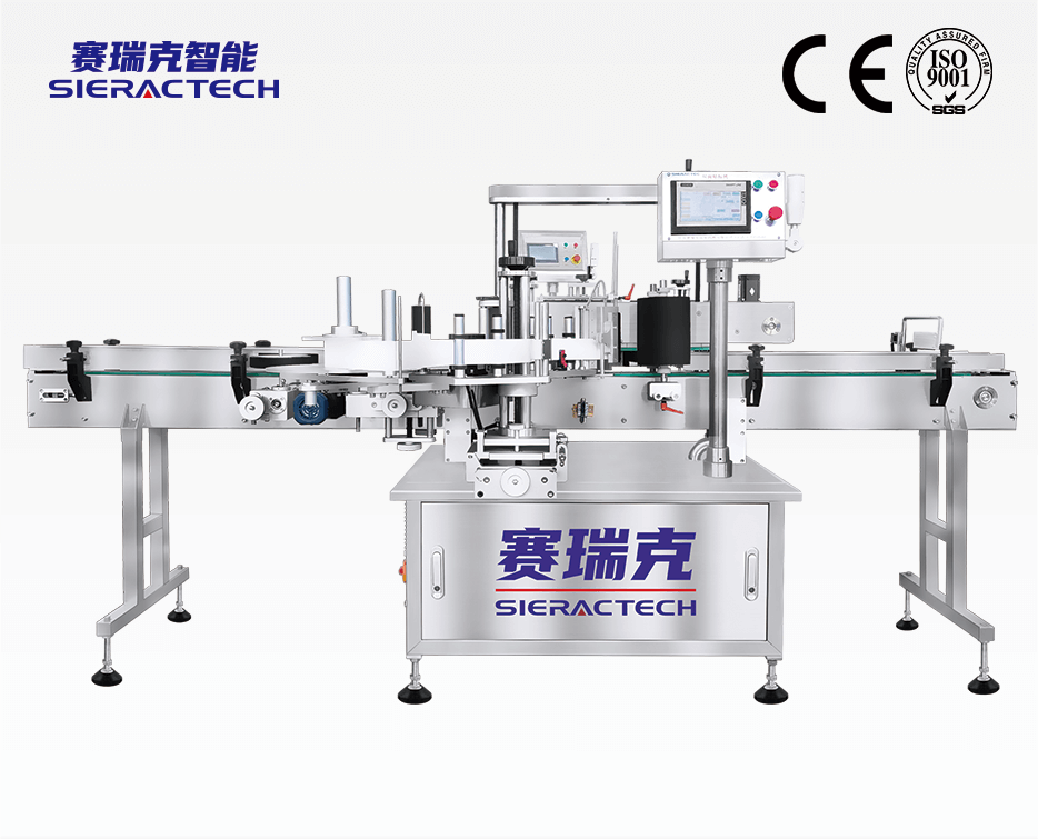 TLD-E不干膠雙面貼標機