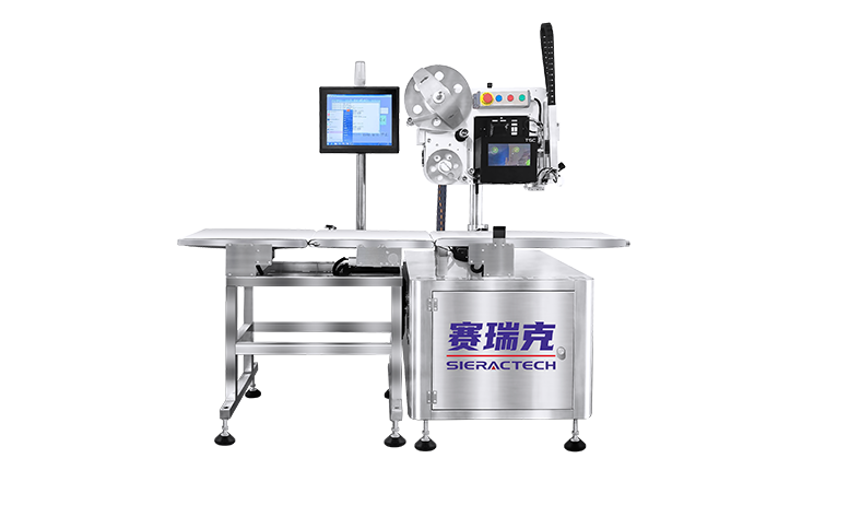 TLLT-U-M4智能稱重打印貼標機