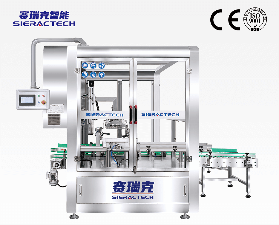 PZC-H1 抓取式智能裝箱機