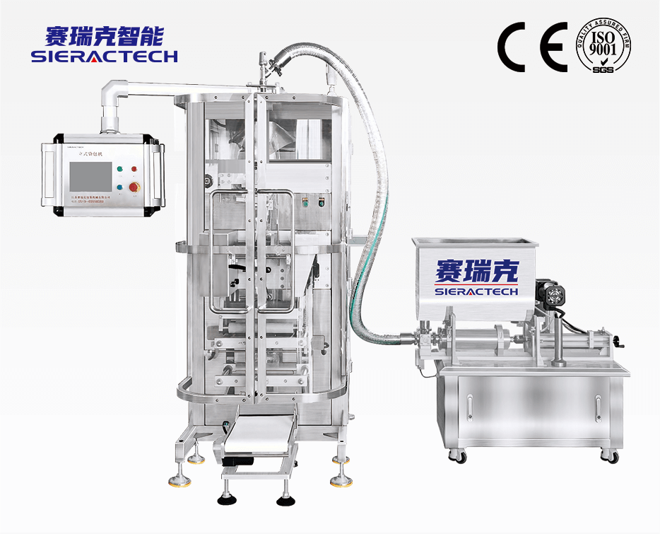 DLL-S20立式智能包裝機